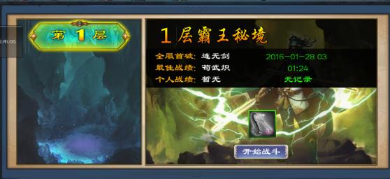 救援可怜的穴居人