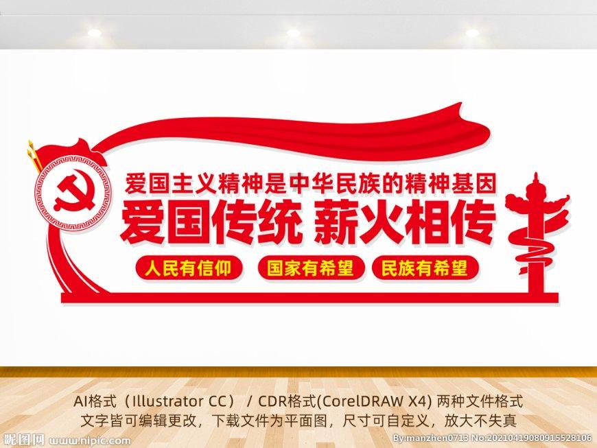 中电光谷(00798.HK)1月19日耗资93万港元回购248万股