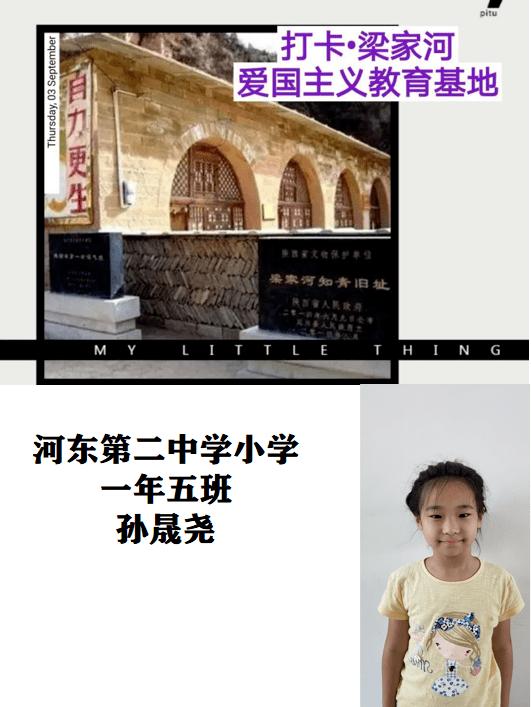 公主权力游戏换装