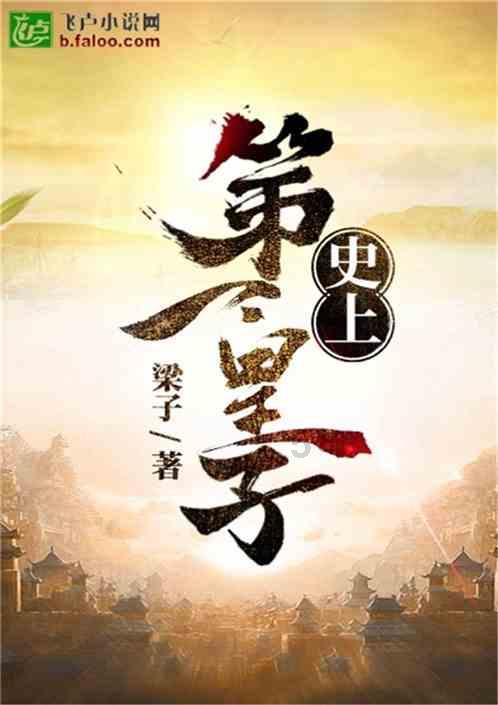 艺术时尚晚会